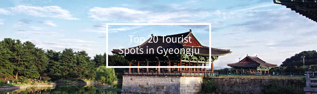 Top 20 Tourist Spots in Gyeongju