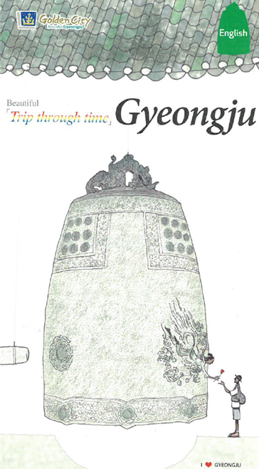 Gyeongju Map (English Ver.)