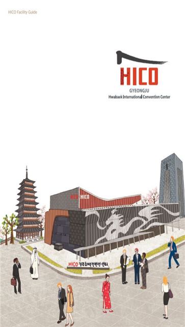 Gyeongju HICO Facility Guide