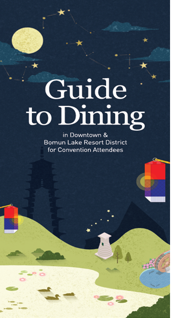 Guide to Dining (English Ver.)
