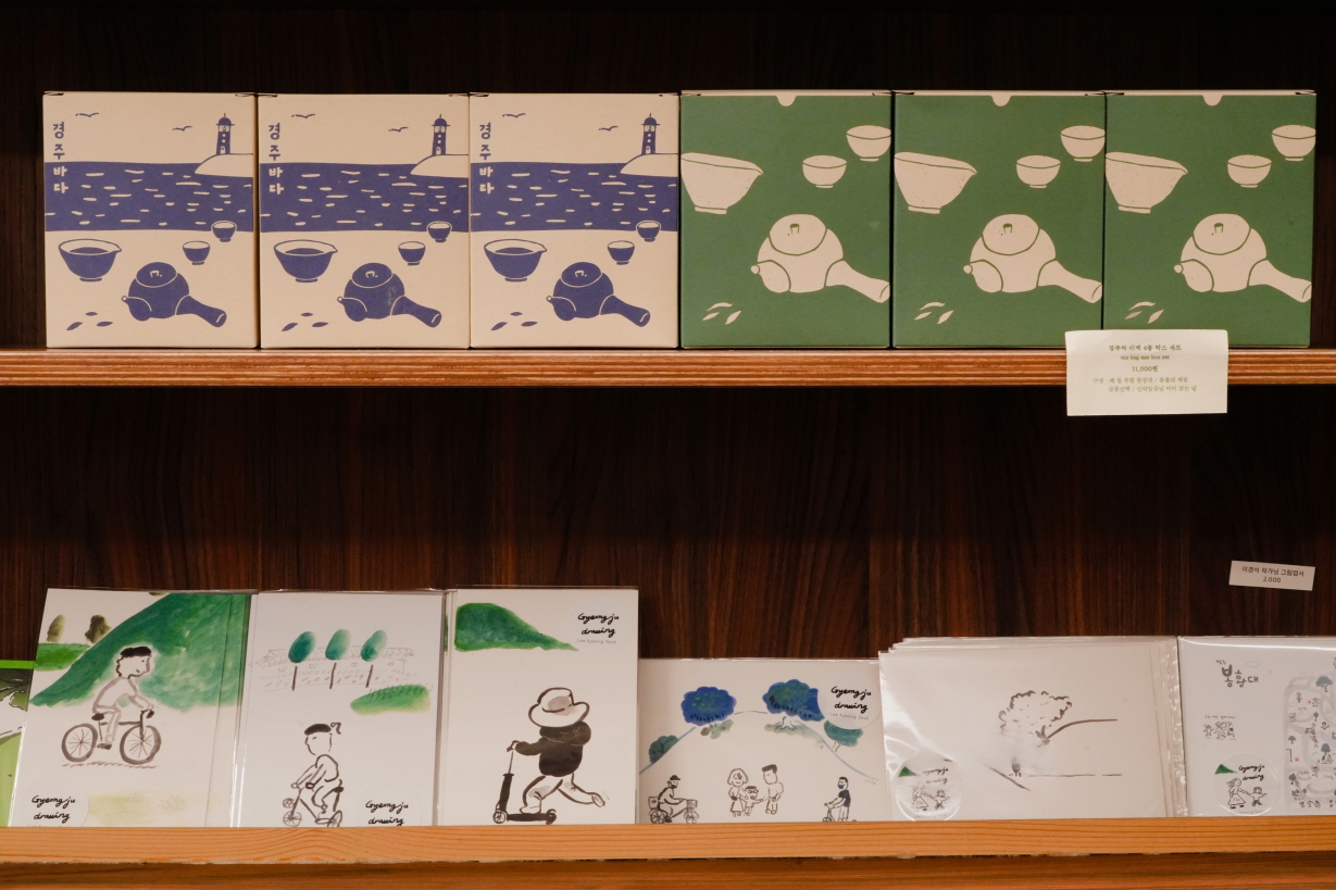 주식회사 배리삼릉공원