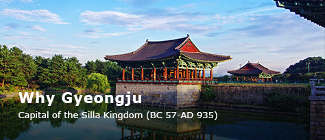 Gyeongju Convention & Visitors Bureau